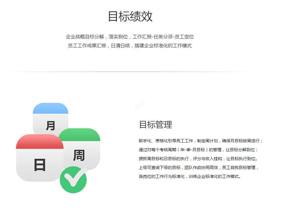 义乌管家婆软件